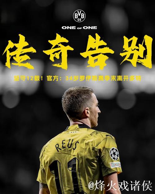 莫斯克拉:赢得欧冠是每个人的梦想,但当下更重要 莫斯克拉:赢得欧冠是每个人的梦想,但当下更重要