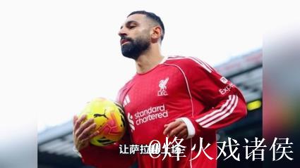 鲁尼:马雷斯卡的言论与萨拉赫事件类似,或已感受到下课压力 鲁尼:马雷斯卡的言论与萨拉赫事件类似,或已感受到下课压力