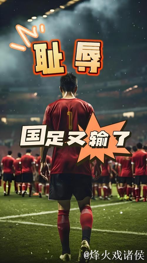 2-1 14亿球队止住连败 6场比赛赢2场 神射手17场打入17球 昔日亿元射手28场首破门