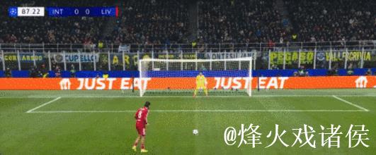 绝杀点球定胜负！欧冠伪强队0-1遗憾折戟第88分钟